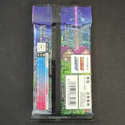 Pokemon S-Chinese Nine Colors Gathering Jumbo Booster Pack CS4ac-Evolving Skies - Image 2