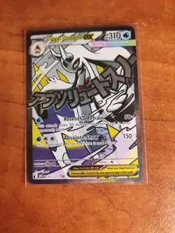Mega Froslass ex - 265/217 - MAR - ME: Ascended Heroes - Pokemon Card - NM/M - Image 1