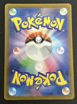 Raihan 237/172 SAR S12a VSTAR Universe Japanese Pokemon TCG Card NM - Image 2