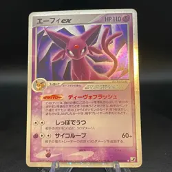 Espeon Unseen Forces 2005 041/106 Holo Japanese Pokemon Card - Image 1