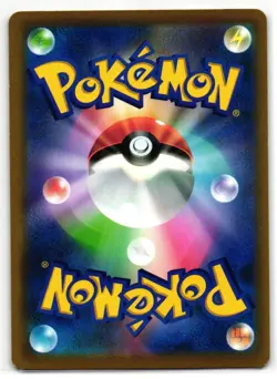 SINGLE STRIKE URSHIFU VMAX 093/184 VMAX CLIMAX JAPANESE POKEMON TCG - Image 2