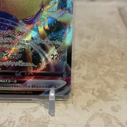 (Japanese) Regieleki VMAX 034/098 - s12 Paradigm Trigger - Pokemon TCG (NM) - Image 4