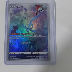 Pokemon Manaphy 178/172 S12a Vstar Universe Art Rare Holo 70 HP Japanese - Image 1