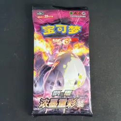 Charizard VMAX Jumbo Booster Pack Darkness Ablaze Cs2aC “Li” Sealed Pokemon - Image 1