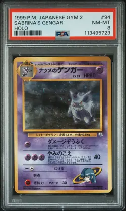 1999 Pokemon Japanese Gym 2 #94 Sabrina's Gengar Holo PSA 8 Banned Art NEW CERT - Image 1