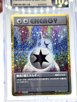 🌟LOW POP🌟Pokemon JP TCG Classic: CLL Holo DOUBLE COLORLESS ENERGY 32 CGC PRIST - Image 2