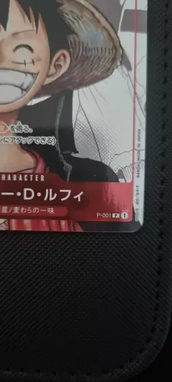 One Piece Monkey D. Luffy P-001 25th Anniversary Japanese - Image 4