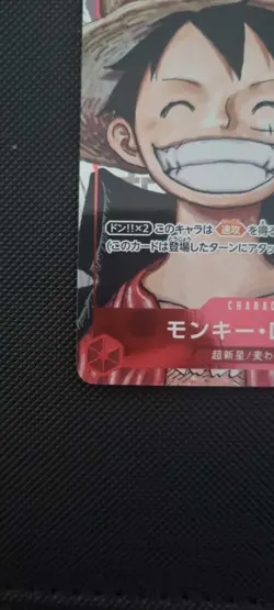 One Piece Monkey D. Luffy P-001 25th Anniversary Japanese - Image 5