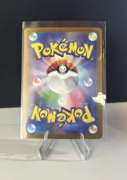 Yamask AR 119/086 White Flare sv11W Pokemon Card Japanese Scarlet & Violet NM - Image 2