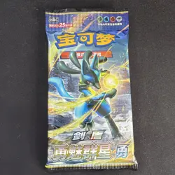 Pokemon Brave Stars CS5bC Yong Jumbo Booster Pack Sealed Cards | Chinese | UK - Image 1