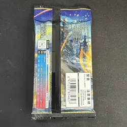 Pokemon Brave Stars CS5bC Yong Jumbo Booster Pack Sealed Cards | Chinese | UK - Image 2