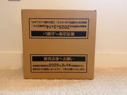 Pokemon Japanese TCG Card - Heat Wave Arena SV9a Sealed Case ,US Seller - Image 3