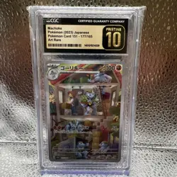 CGC 10 Pristine - Machoke 177/165 IR AR Pokemon 151 Japanese Illustration Rare - Image 1