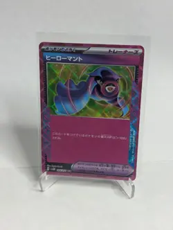 Hero's Cape 064/071 ACE SPEC Cyber Judge SV5M Japanese Pokemon NM - Image 1