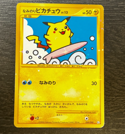 JAPANESE POKEMON TCG - BONDS TO THE END OF TIME Surfing Pikachu PT2 - Image 1