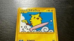 JAPANESE POKEMON TCG - BONDS TO THE END OF TIME Surfing Pikachu PT2 - Image 3