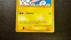 JAPANESE POKEMON TCG - BONDS TO THE END OF TIME Surfing Pikachu PT2 - Image 4
