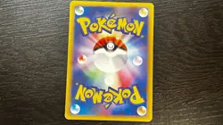 JAPANESE POKEMON TCG - BONDS TO THE END OF TIME Surfing Pikachu PT2 - Image 5