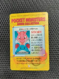 MINT 224 Pokemon Carddass Anime 1998 BANDAI Japanese TCG - MINT - Image 2