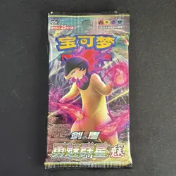 Pokemon TCG S-Chinese Brave Stars CS5aC JUMBO booster pack sealed✅ - Image 1