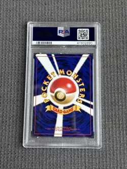1996 POKEMON JAPANESE BASIC FIGHTING ENERGY PSA 10 GEM MINT BASE SET - Image 2