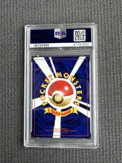 1996 POKEMON JAPANESE BASIC FIRE ENERGY PSA 10 GEM MINT BASE SET - Image 2