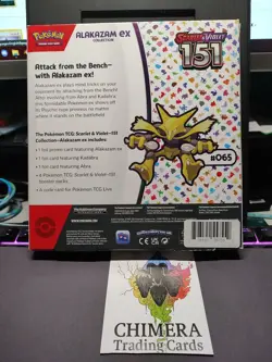 Pokemon Alakazam EX TCG Scarlet and Violet 151 Collection - Image 2
