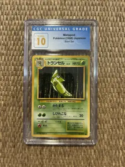 Pokemon TCG 1996 Japanese Expansion Set Metapod CGC Pristine 10 - Image 1
