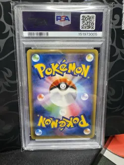 2016 Pokemon Japanese Charizard Holo Exp 20 Anniv 1 Edition PSA 9 - Image 2
