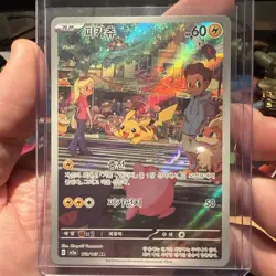 Pokemon Pikachu TCG 173/165 AR Scarlet & Violet 151 Card Art Rare Korean - Image 1