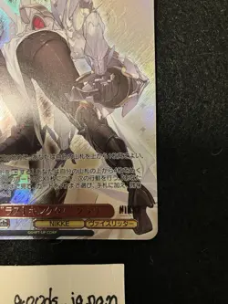 Crown FOIL Weiss Schwarz NIKKE NIK/S117-P12S PR Japanese last kingdom 3 - Image 4