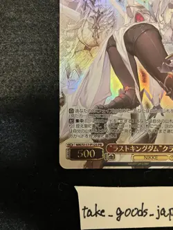 Crown FOIL Weiss Schwarz NIKKE NIK/S117-P12S PR Japanese last kingdom 3 - Image 5