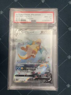 PSA 10 Dragonite V 074/067 SR Blue Sky Stream Alt Art S7R Pokemon Card Japanese - Image 1