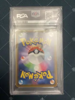 PSA 10 Dragonite V 074/067 SR Blue Sky Stream Alt Art S7R Pokemon Card Japanese - Image 2