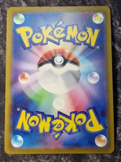 Dragonite V 049/071 S10B RR Pokemon Go Japanese Card - Image 2