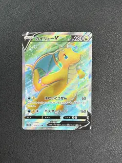 Dragonite V SR 078/071 S10b Pokemon GO - Pokemon Card Japanese - Image 1
