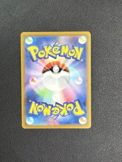 Dragonite V SR 078/071 S10b Pokemon GO - Pokemon Card Japanese - Image 2