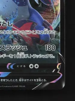 Hisuian Samurott V 086/172 NM VSTAR Universe Japanese Pokemon Card TCG - Image 3