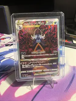 Hisuian Samurott VSTAR 230/172 NM VSTAR Universe Japanese Pokemon Card TCG - Image 1