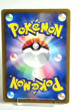 Pokemon Card Professor Juniper 055/051 SR BW8 Thunder Knuckle 2012 Japanese LP - Image 4
