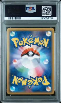 2014 POKEMON JAPANESE XY PROMO POKEMON CENTER #79 M GENGAR EX PSA 8 - Image 2