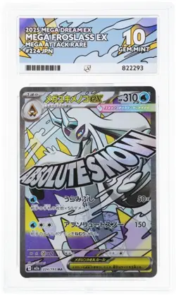 Mega Froslass ex 224/193 MA - Mega Dream JPN Pokemon TCG - ACE 10 Gem Mint - Image 1