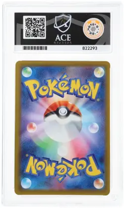 Mega Froslass ex 224/193 MA - Mega Dream JPN Pokemon TCG - ACE 10 Gem Mint - Image 2