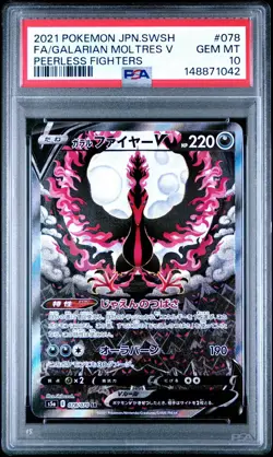 Pokemon Galarian Moltres V 078/070 S5a Peerless Fighters FA Holo PSA 10 Japanese - Image 1