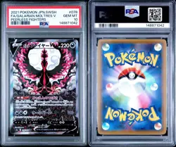 Pokemon Galarian Moltres V 078/070 S5a Peerless Fighters FA Holo PSA 10 Japanese - Image 3