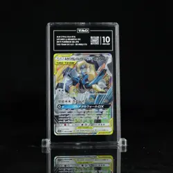 Pokemon Lucario & Melmetal GX Sm12a 083/173 Holo Japanese TAG 10 - Image 1