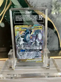 Pokemon Arceus & Dialga & Palkia GX Sm12 065/095 Double Rare Holo Japanese - Image 3