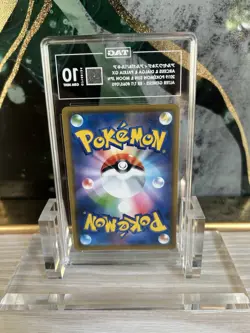 Pokemon Arceus & Dialga & Palkia GX Sm12 065/095 Double Rare Holo Japanese - Image 4