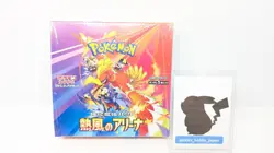 ( private list) Heat Wave Arena Booster Box sv9a Japanese No Promo Card w/shrink - Image 1
