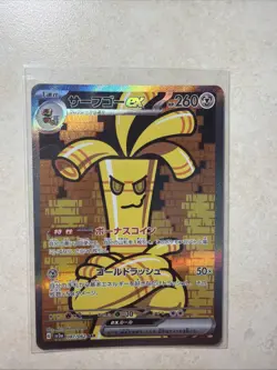 Pokemon Gholdengo EX SV3a Japanese Card SAR 87/62 Raging Surf Near Mint - Image 1